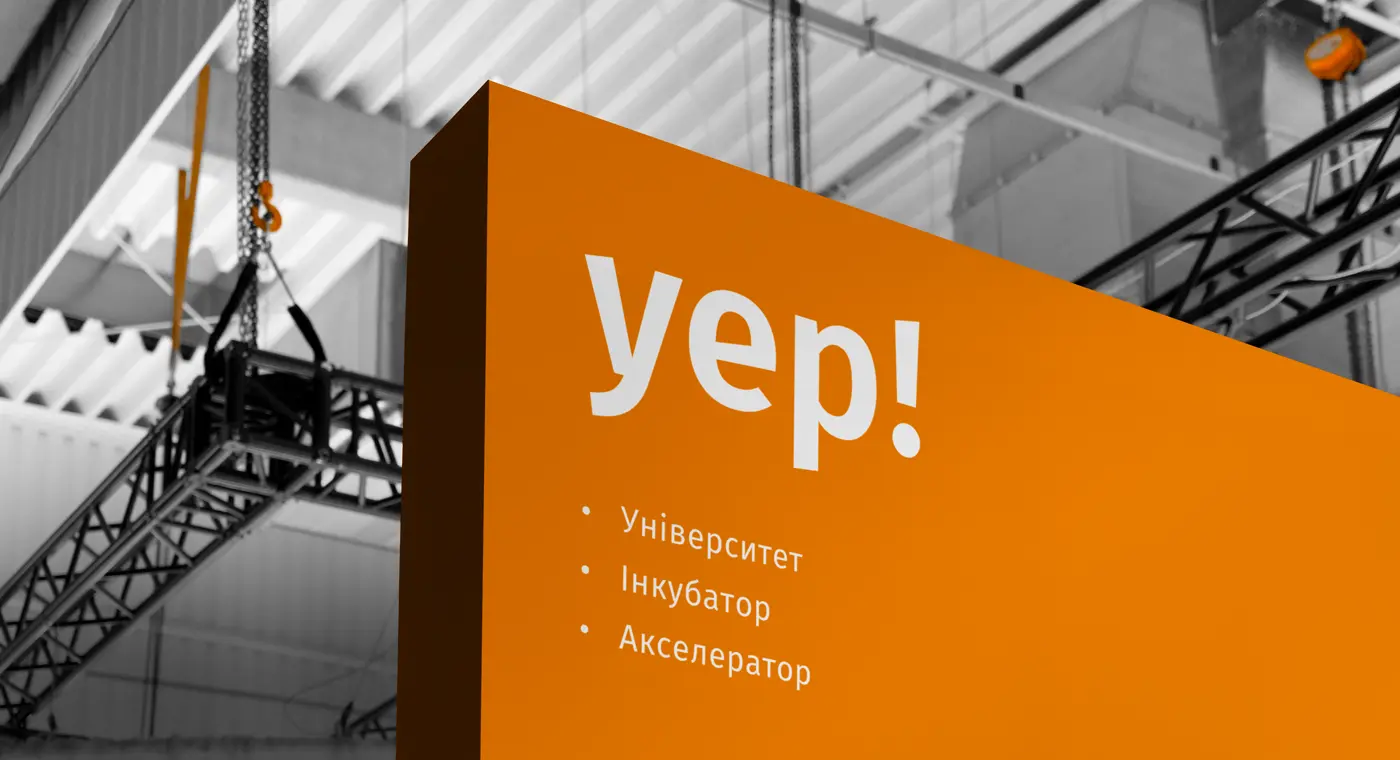 Yep! - idealers Startup